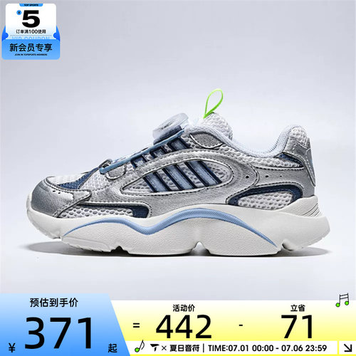 adidas阿迪达斯三叶草小童OZMILLEN BOA C运动休闲鞋KJ6657