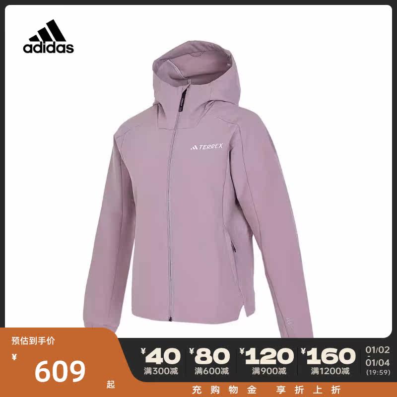 adidas阿迪达斯2024女子W S.S BRUSH JKT梭织外套IW2789