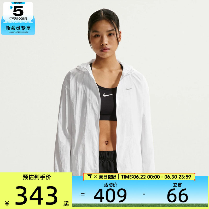 NIKE耐克女子运动健身夹克外套IH7974-100