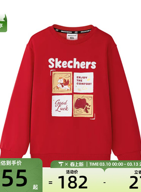 SKECHERS斯凯奇大童运动休闲套头衫卫衣L126K020-001W