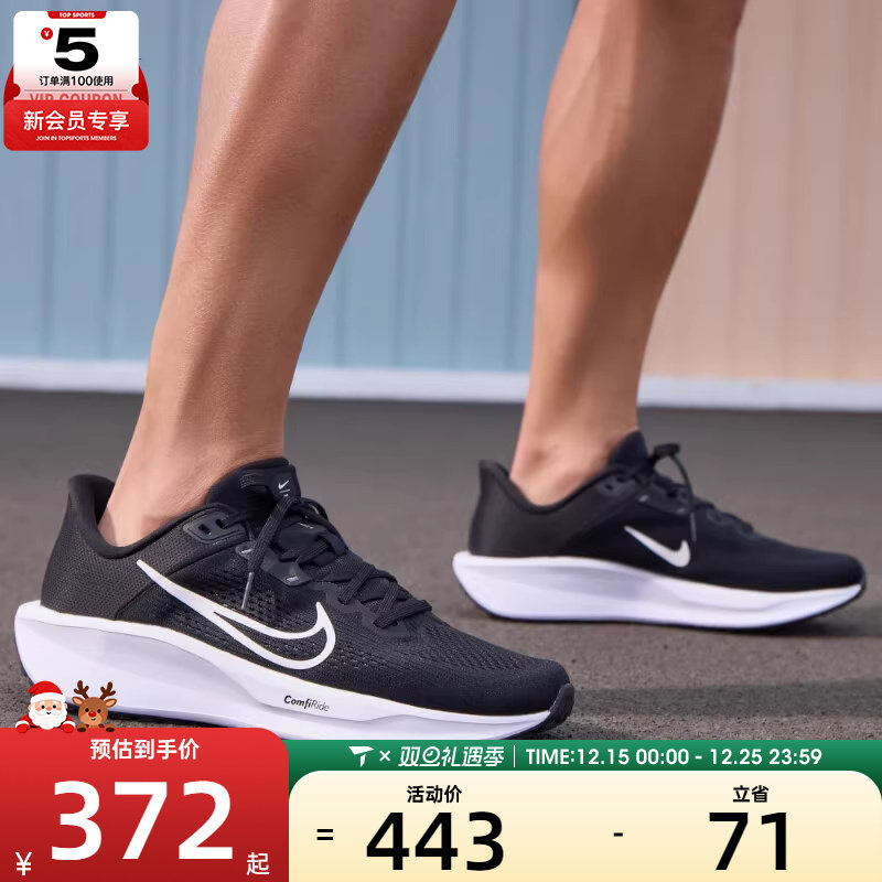 NIKE耐克男子QUEST 6运动休闲舒适轻便低帮跑步鞋FD6033-001