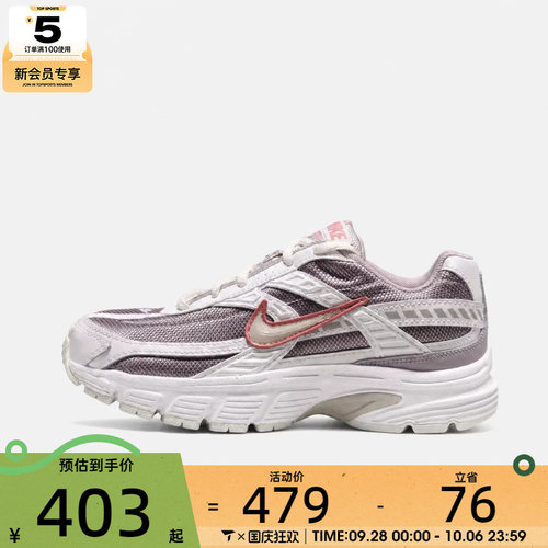 滔搏丨NIKE耐克女子 INITIATOR运动休闲鞋394053-011