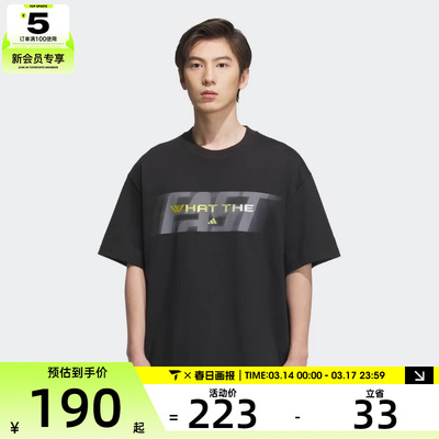 adidas阿迪达斯男子运动休闲短袖T恤KA2292