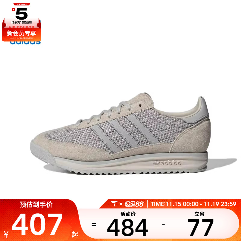 adidas阿迪达斯三叶草男女RSORI-RUNNING运动休闲鞋JR7813
