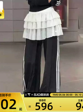 adidas阿迪达斯三叶草女子三条纹宽松阔腿裤休闲长裤KS1431
