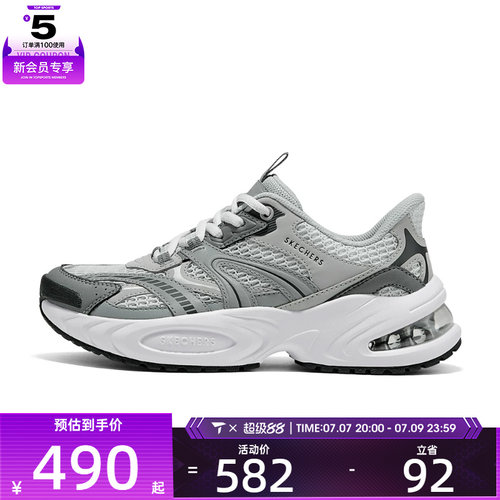 SKECHERS斯凯奇女子UNO RYZE运动休闲鞋177611-GRY