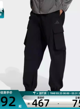 adidas阿迪达斯男子M CT Q4 WB PT运动休闲长裤JM1472