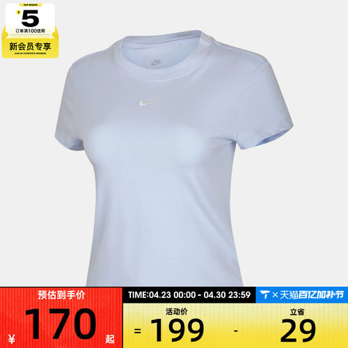 NIKE耐克女子AS W NSW NK CHLL运动休闲短袖T恤FV5509-407