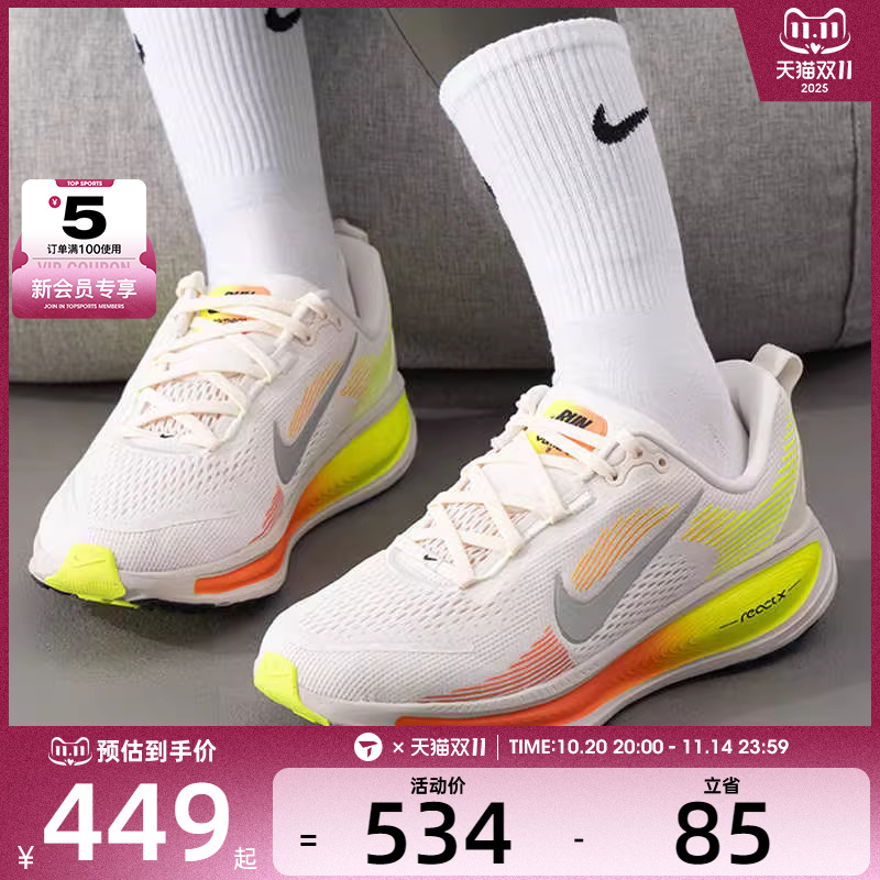 NIKE耐克大童VOMERO 18小迈柔公路运动健身跑步鞋HQ2157-003