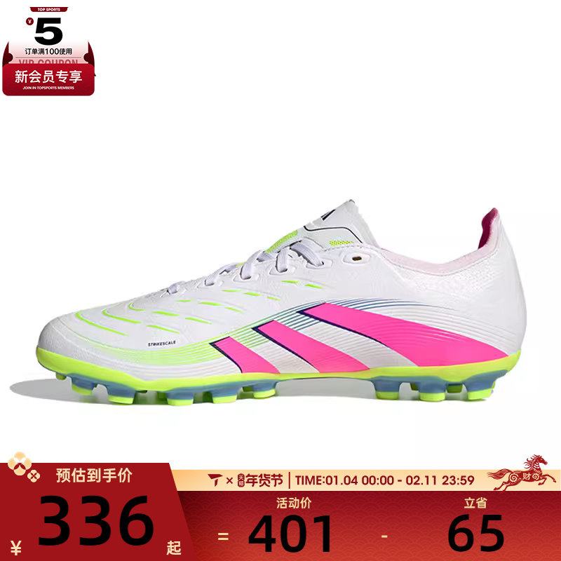 adidas阿迪达斯男女PREDATORLEAGUE2G3GAG运动足球鞋ID3836