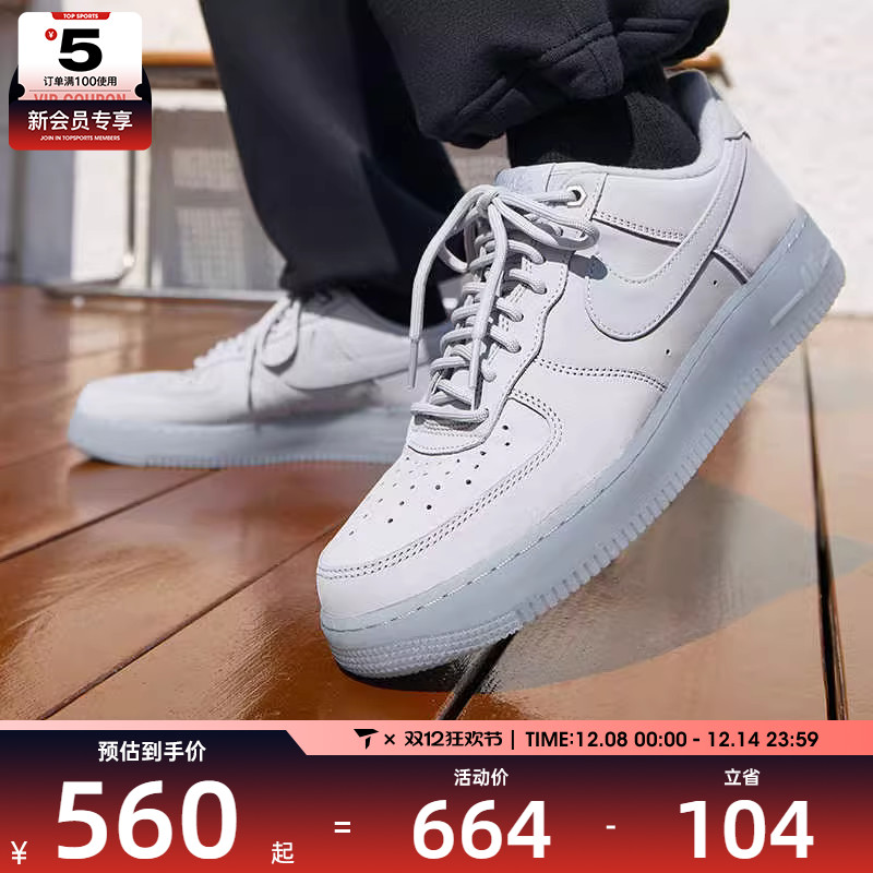 NIKE耐克男子AF1空军一号运动鞋休闲鞋板鞋CJ9179-002