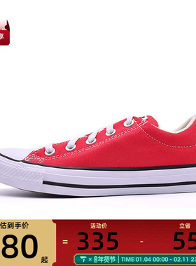 converse匡威男女Chuck Taylor SEA运动休闲帆布鞋A16698C