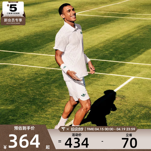 adidas阿迪达斯三叶草男子ERGO SHORTS运动休闲短裤JN0781