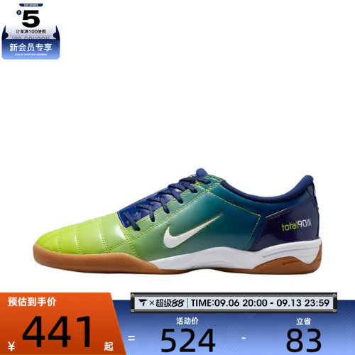NIKE耐克男子TOTAL 90足球风运动鞋休闲鞋IH2230-400