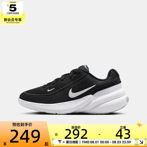 NIKE耐克大童UPLIFT SC (GS)运动休闲鞋IF1749-002