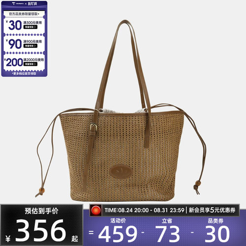 adidas阿迪达斯三叶草男女CROCHET TOTE运动休闲单肩包LE9846
