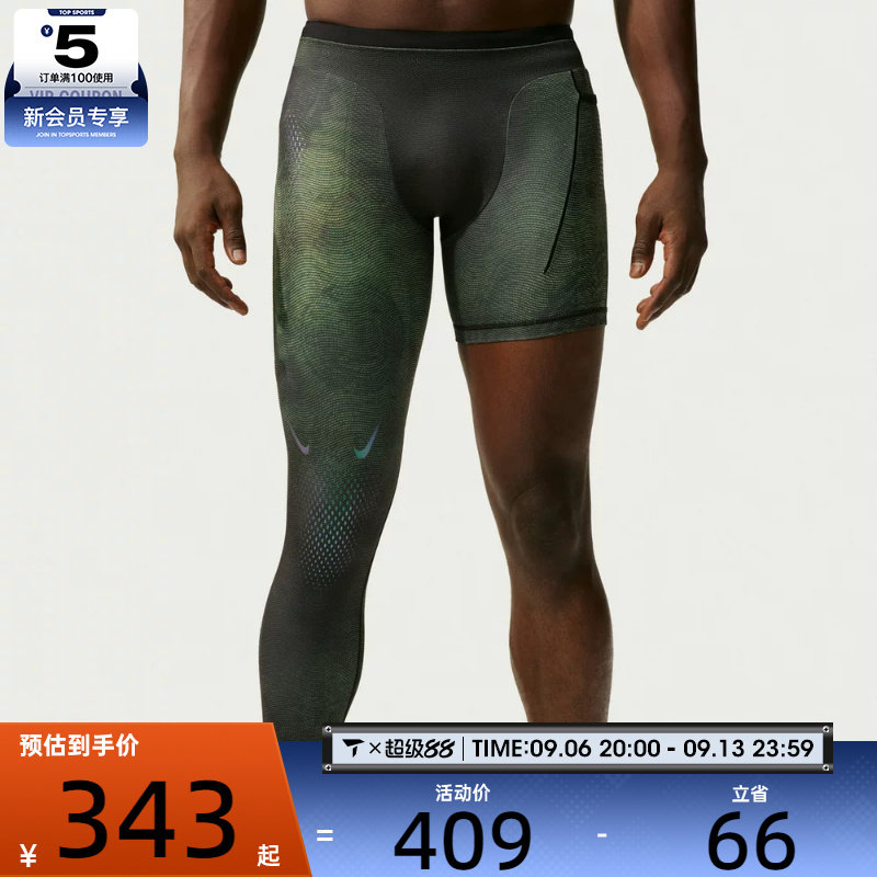NIKE耐克男子NRG R LEG TIGHT KD单腿训练紧身裤II0711-010