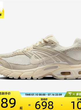 NIKE耐克女子AIR MAX MOTO 2KSE网面老爹鞋运动休闲鞋IO4862-100