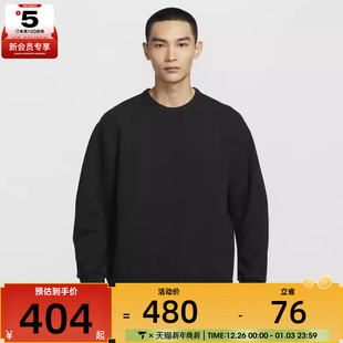 NIKE耐克男子运动训练休闲圆领套头衫 010 卫衣HQ6965