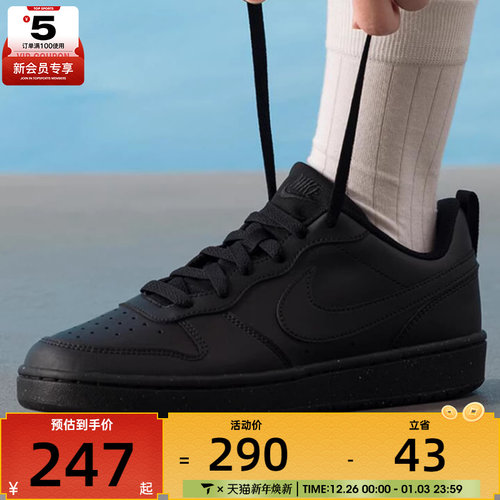 NIKE耐克大童BOROUGH低帮舒适百搭运动休闲鞋DV5456-002