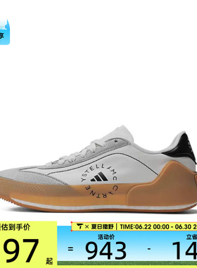 adidas阿迪达斯男女aSMC COURT BOOST运动训练跑步鞋IE8768