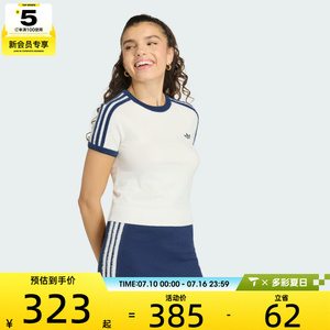 adidas阿迪达斯三叶草女子KNIT TEE运动休闲短袖T恤KS9952