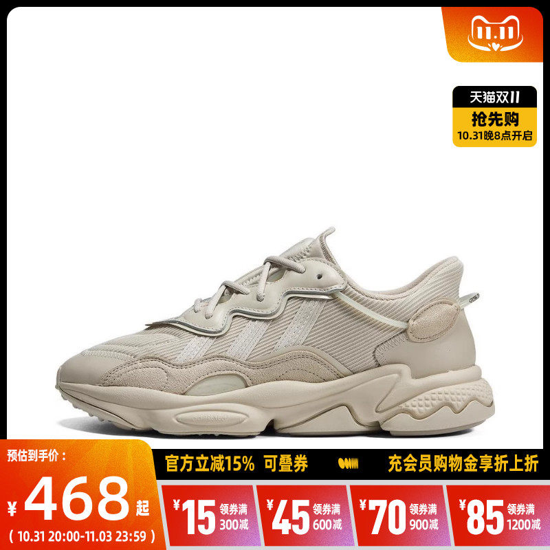 【滔搏】adidas阿迪三叶草新款男女OZWEEGO时尚运动休闲鞋FX6029属于什么档次？