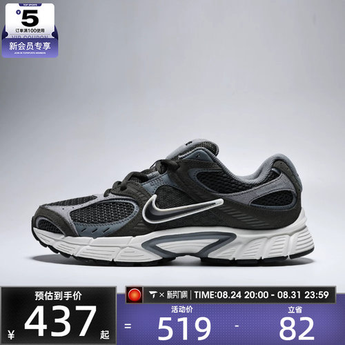 滔搏丨NIKE耐克男子V5 RNR SUEDE 2复古跑鞋风运动鞋IX0702-002