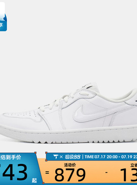 NIKE耐克男子AIR JORDAN 1 LOW G运动休闲鞋DD9315-120