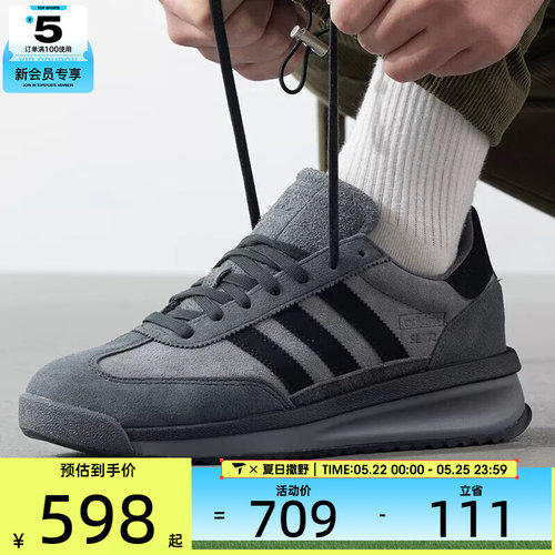 adidas阿迪达斯三叶草中性SL 72 RTN复古百搭运动休闲鞋JH5091