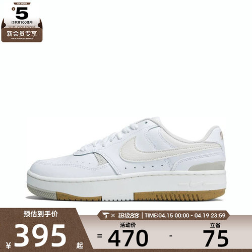 耐克休闲鞋Nike系带女子