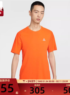 NIKE耐克男子运动休闲短袖T恤IO9678-819