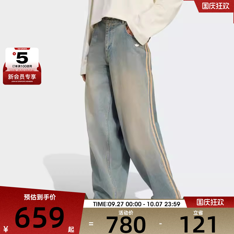 adidas阿迪达斯三叶草女子休闲复古水洗牛仔长裤JY2868
