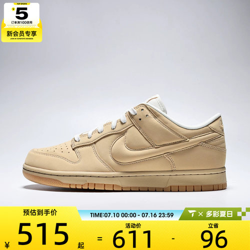 NIKE耐克男子DUNK LOW RETRO PRM运动休闲鞋IM4411-200