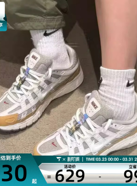 马年系列丨NIKE耐克男子P-6000复古运动舒适休闲跑步鞋IQ1120-311