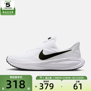 NIKE耐克男子REVOLUTION 8 EASYON运动训练跑步鞋HQ2414-100