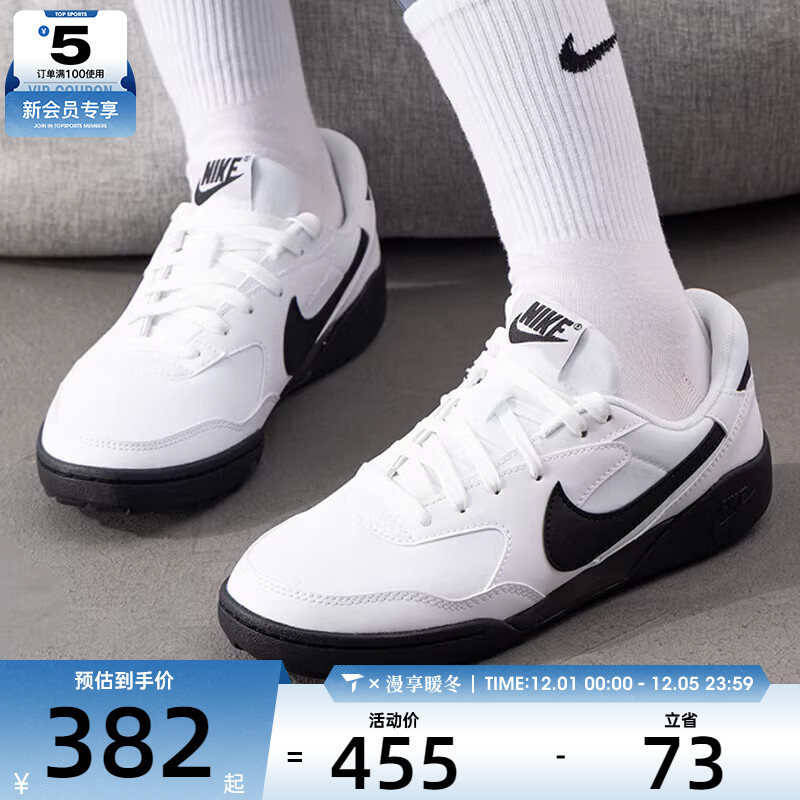 NIKE耐克女子TERRA MANTA时尚复古百搭运动休闲鞋HQ1940-100