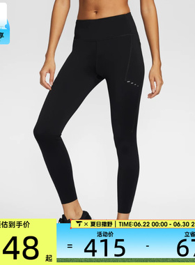 NIKE耐克女子DF SWIFT HR 7/8 TIGHT运动训练紧身长裤HJ2253-010