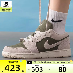 NIKE耐克大童AIR JORDAN 1低帮时尚运动休闲鞋篮球鞋HV4396-201