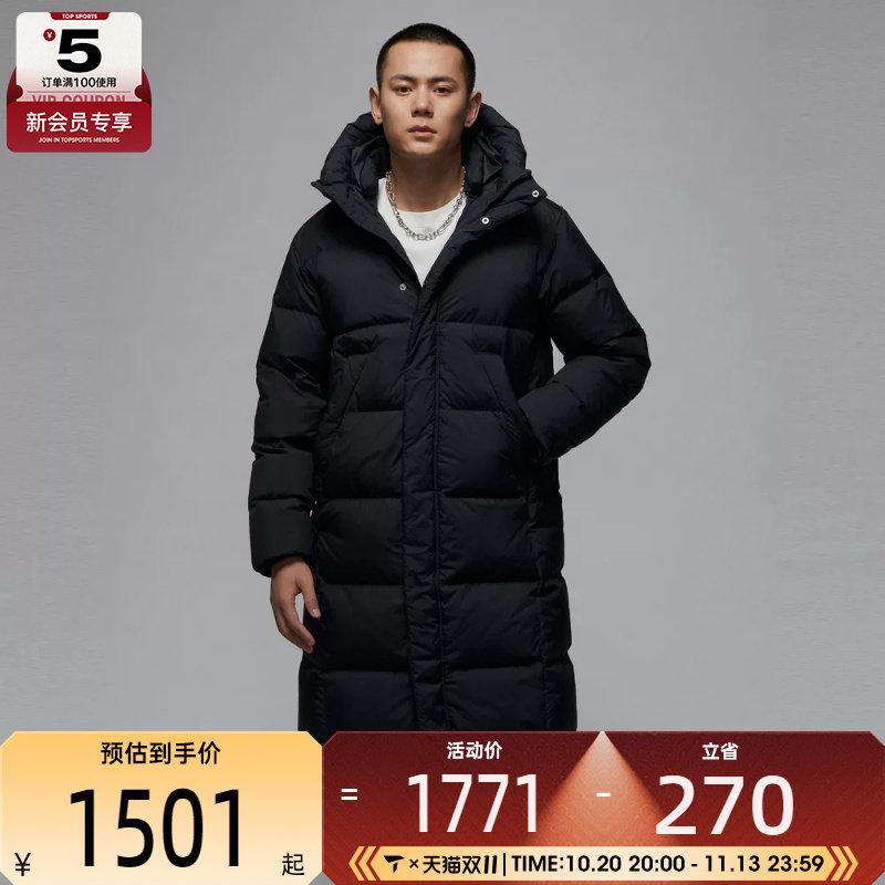 NIKE耐克男子JORDAN长款外套宽松休闲保暖连帽羽绒服FV7270-010