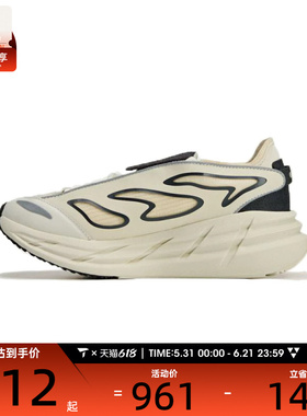 adidas阿迪达斯男女aSMC ADISTARaSMC运动训练跑步鞋JR3291