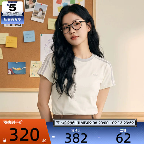 adidas阿迪达斯三叶草女子TALIORED TEE W运动休闲短袖T恤KT7790