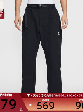 NIKE耐克男子ACG户外运动宽松休闲机能风梭织直筒长裤IF0914-010