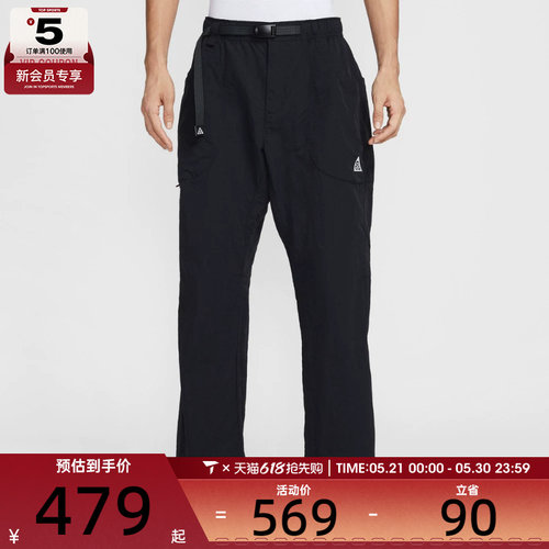 NIKE耐克男子ACG户外运动宽松休闲机能风梭织直筒长裤IF0914-010