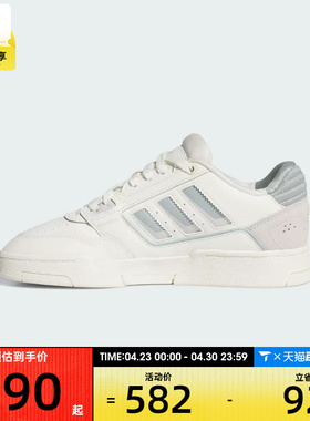 adidas阿迪达斯三叶草男女DROP STEP  运动休闲鞋KJ1116