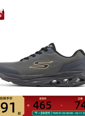 SKECHERS斯凯奇男子221041-CHAR运动训练跑步鞋221041-CHAR