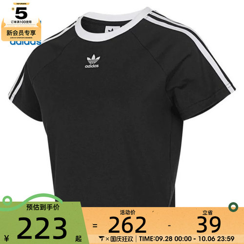 adidas阿迪达斯三叶草女子3S CALI SS运动休闲短袖T恤JC8703