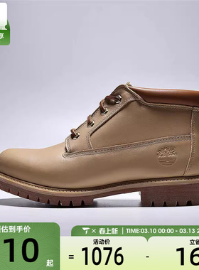 Timberland添柏岚男子WATERPROOF CHUKKA运动休闲鞋A6DVD-EN2