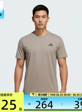 adidas阿迪达斯男子TH COOL SS TEE运动休闲短袖T恤KB5161