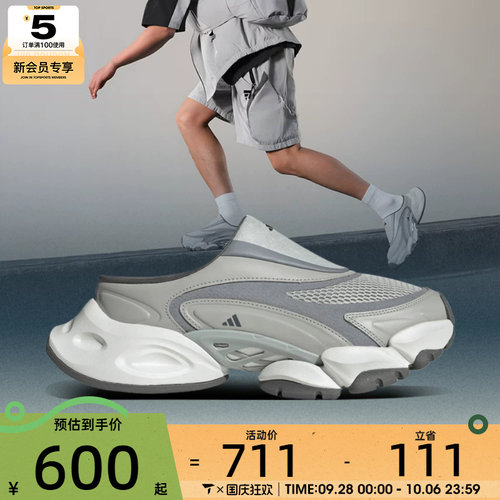adidas阿迪达斯男女XLG RUNNER MULEFOS运动休闲拖鞋JS4586